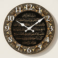 Horloge Murale Bois Calligraphie Arabe