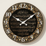 Horloge Murale Bois Calligraphie Arabe