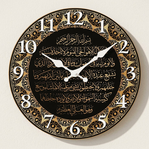Horloge murale en bois avec calligraphie islamique